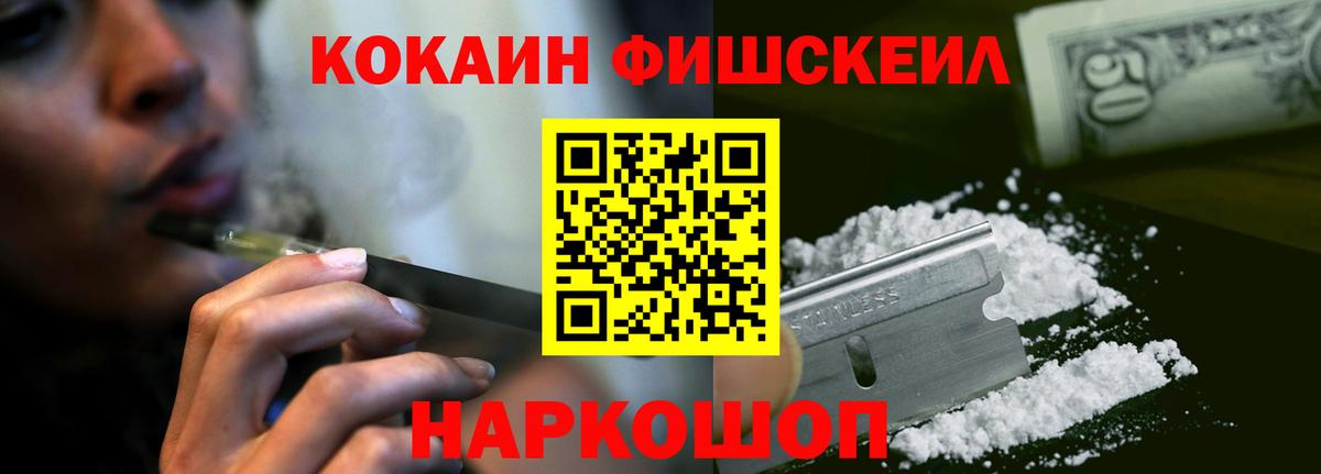 Cocaine Боливия Белая Калитва