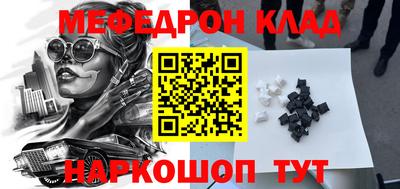 прущие крисы Тверь