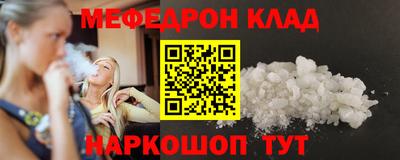 крисы Тара