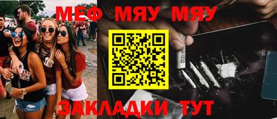 прущие крисы Тверь