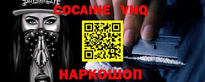 альфа пвп VHQ Татарск