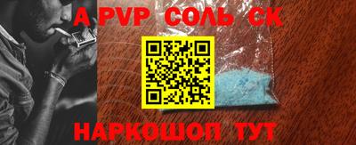 прущие крисы Тверь