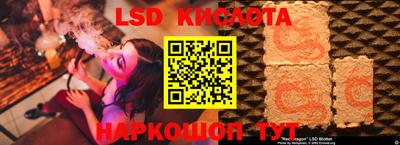 прущие крисы Тверь