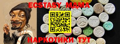 прущие крисы Тверь