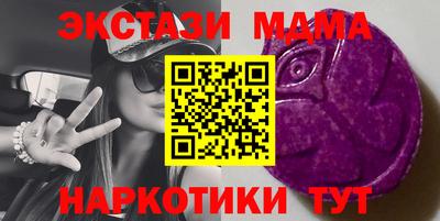 альфа пвп VHQ Татарск