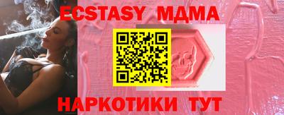 прущие крисы Тверь
