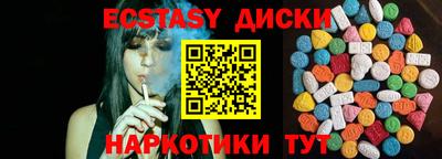 крисы Тара