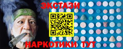 альфа пвп VHQ Татарск