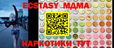 крисы Тара