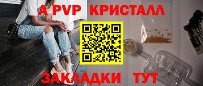 крисы Тара