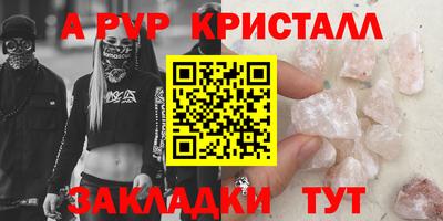 прущие крисы Тверь