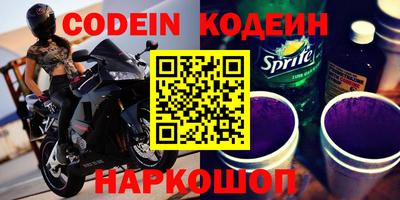 альфа пвп VHQ Татарск