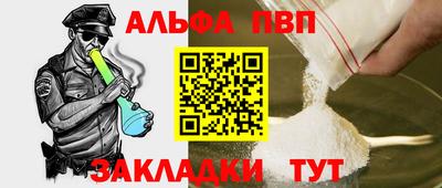 прущие крисы Тверь