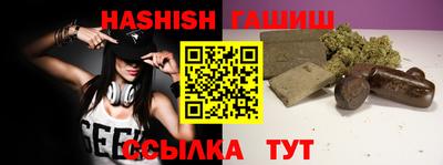альфа пвп VHQ Татарск