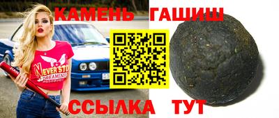альфа пвп VHQ Татарск