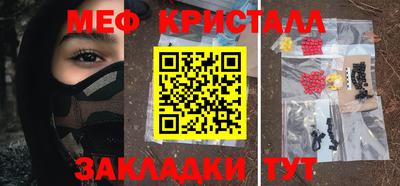 альфа пвп VHQ Татарск