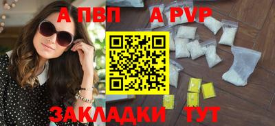 прущие крисы Тверь