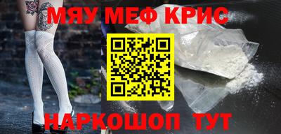 крисы Тара