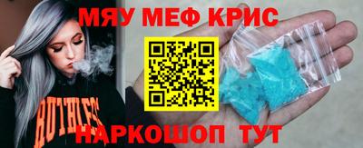 прущие крисы Тверь