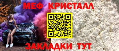 крисы Тара