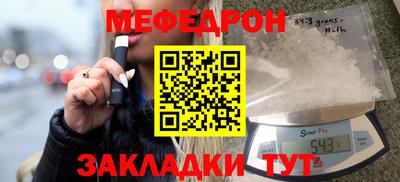 крисы Тара