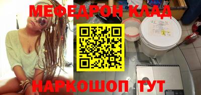 крисы Тара