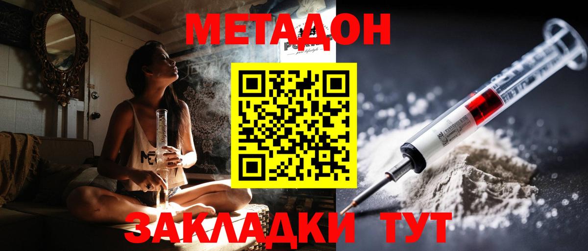 Экстази  Бошки Шишки  Гашиш  Cocaine  Alpha PVP СК   Вход с VPN  Белая Калитва  Меф МЯУ МЯУ   Где продают наркотики?  COCAIN 