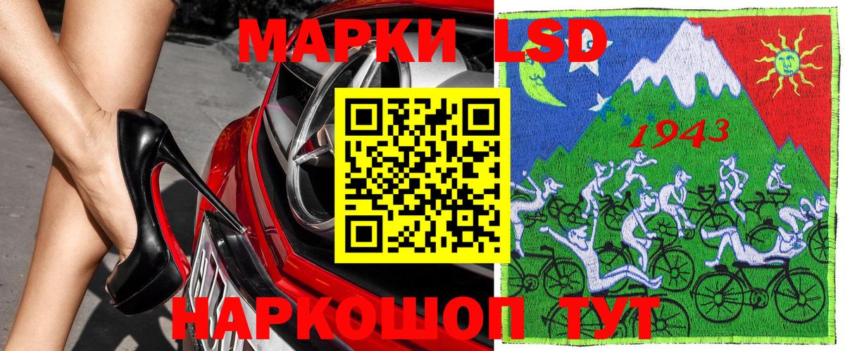 Марки 25I-NBOMe  Марки N-bome 1,8мг  Вход с VPN  Белая Калитва 