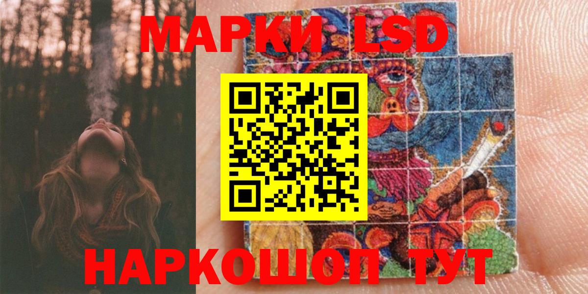 Наркотические марки 1,5мг Белая Калитва