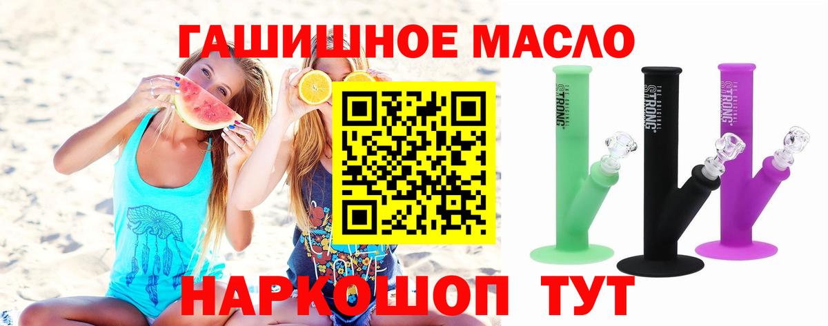 ТГК THC oil  ТГК Wax  Белая Калитва  Вход с VPN 
