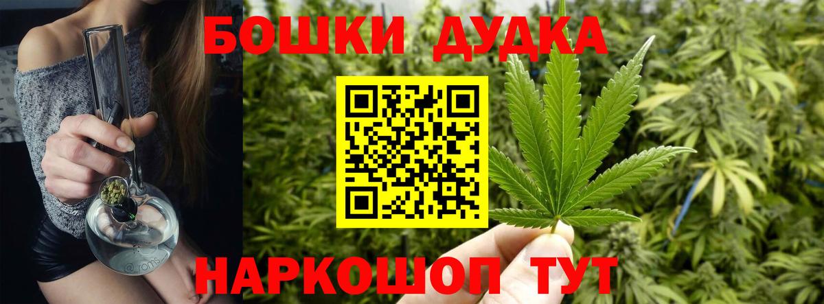 Бошки марихуана конопля Белая Калитва