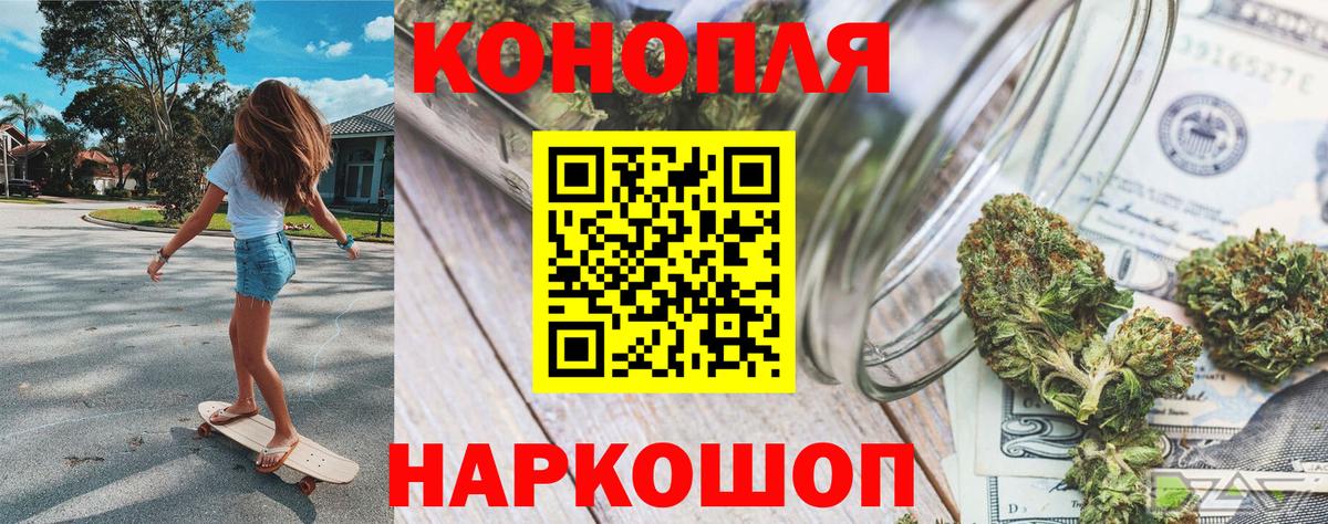 Белая Калитва  Бошки марихуана AK-47  Вход с VPN  Каннабис Bruce Banner 